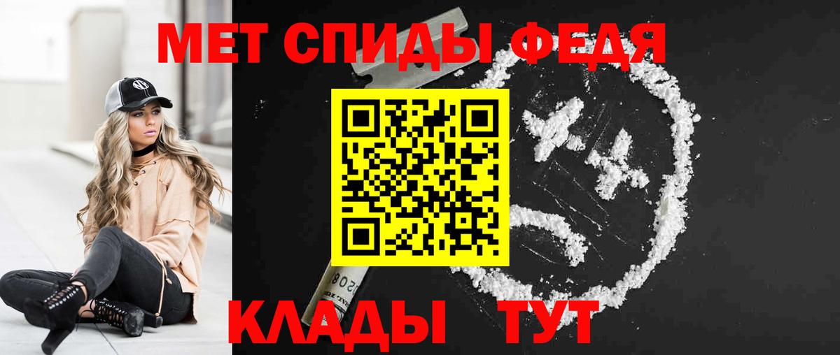 АМФЕТАМИН Розовый Полысаево