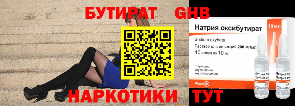 Полысаево  Канабис  Вход с VPN  Экстази  ГАШИШ  COCAIN  Меф  