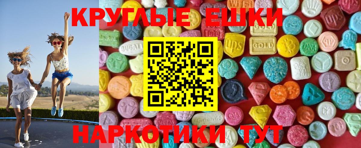 Ecstasy 300 mg Полысаево