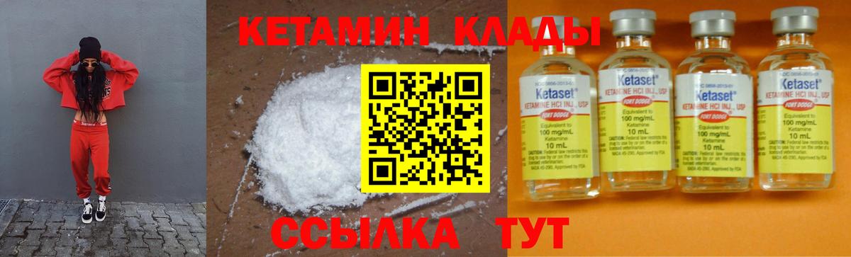 Бошки Шишки Полысаево