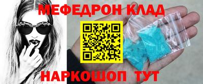а пвп мука Северобайкальск