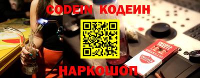 скорость Свободный