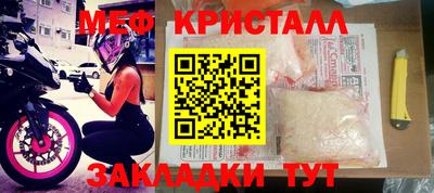 а пвп мука Северобайкальск