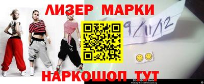 MDMA Севастополь