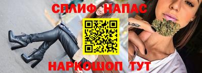 а пвп мука Северобайкальск