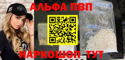а пвп мука Северобайкальск