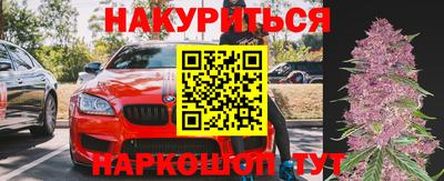 а пвп мука Северобайкальск