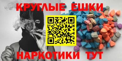 MDMA Севастополь