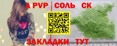 а пвп мука Северобайкальск