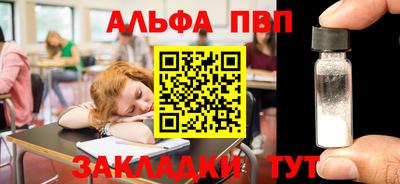 MDMA Севастополь