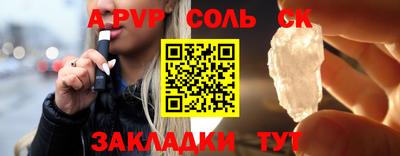 MDMA Севастополь