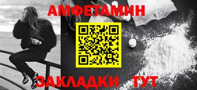 MDMA Севастополь