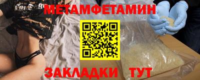 MDMA Севастополь