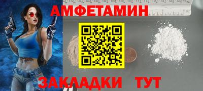 MDMA Севастополь