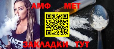 а пвп мука Северобайкальск