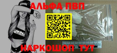 а пвп мука Северобайкальск