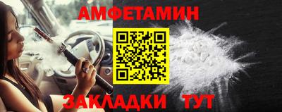 MDMA Севастополь