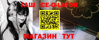 MDMA Севастополь