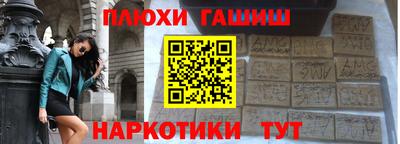 а пвп мука Северобайкальск