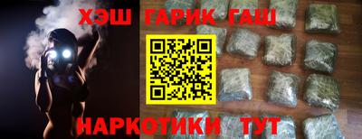 MDMA Севастополь