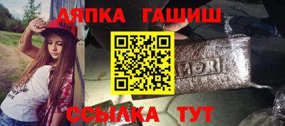 MDMA Севастополь