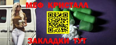 MDMA Севастополь