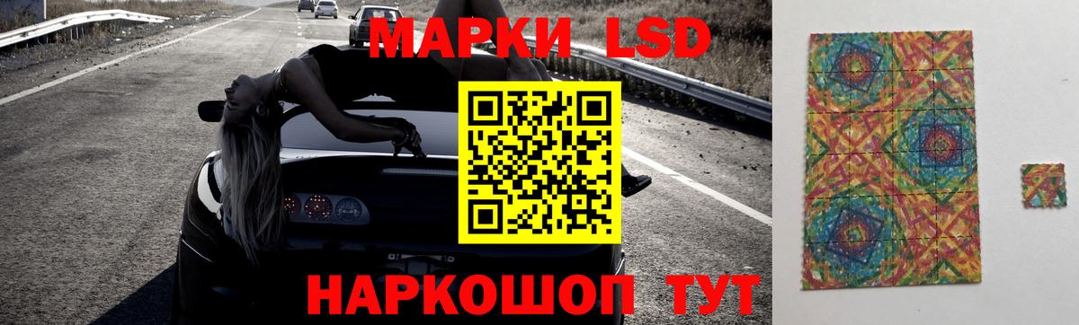   ССЫЛКА  Вход с VPN  Лсд 25 экстази  Полысаево  LSD-25 экстази ecstasy 