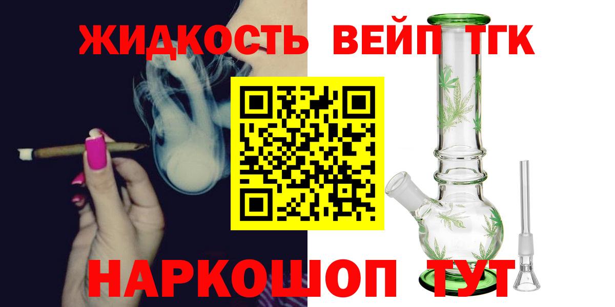 Дистиллят ТГК Wax Полысаево