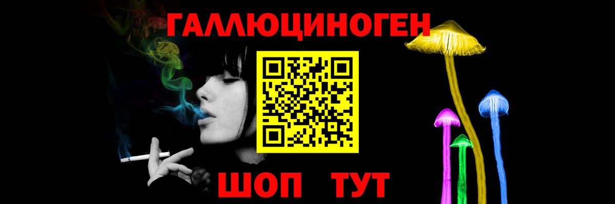 Полысаево  Галлюциногенные грибы MAGIC MUSHROOMS  Вход с VPN 