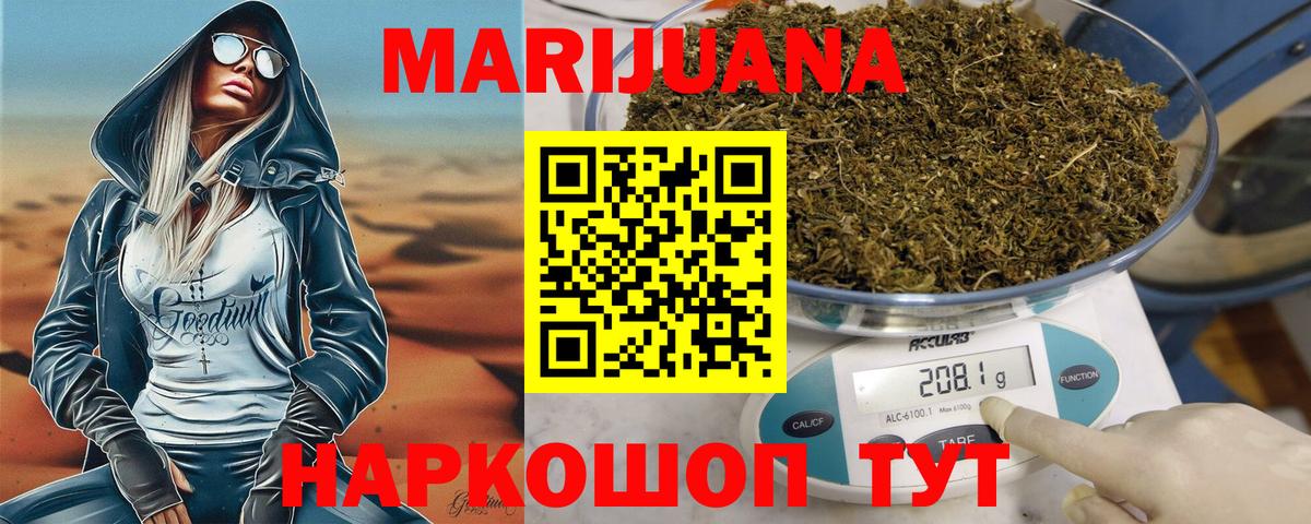 МАРИХУАНА LSD WEED  Шишки марихуана Amnesia  Конопля LSD WEED  Вход с VPN  Полысаево 